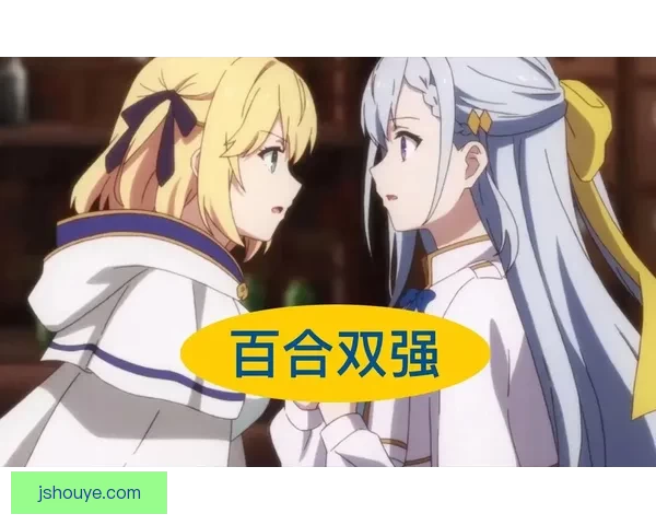 三年片免费观看大全国语动漫精选推荐与追番技巧快速上手最新资源