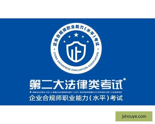 2024最新实名认证攻略指南：提升安全信誉步步达标的关键举措与合规注释